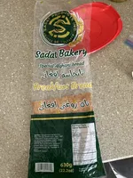 Afghan Bread