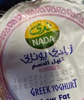 Greek yogurt blueberry