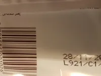 Choco latte