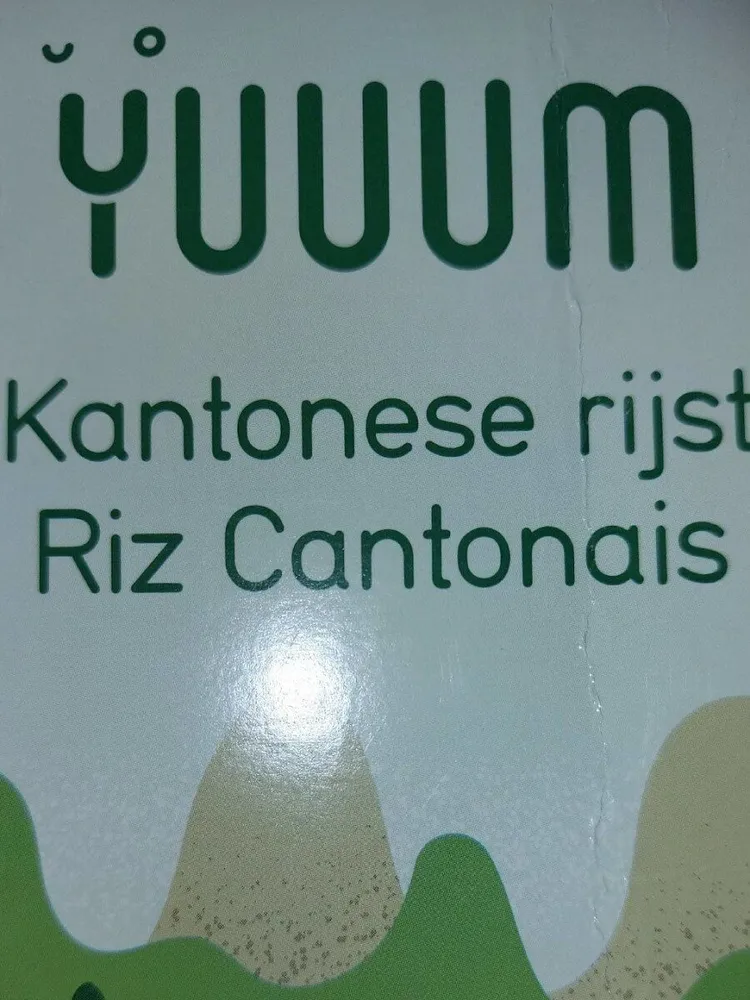 Riz cantonais