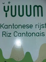 Riz cantonais