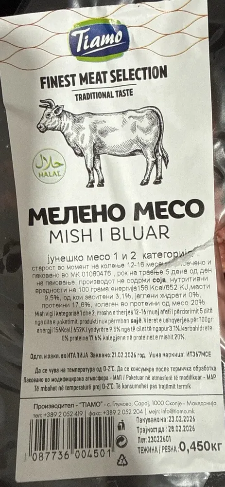 junesko meleno meso