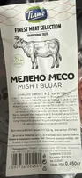 junesko meleno meso