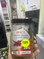 Spice protein cracker