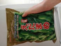 Edamame