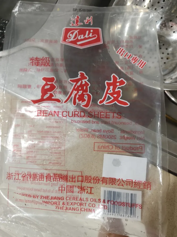 Bean Curd Sheets