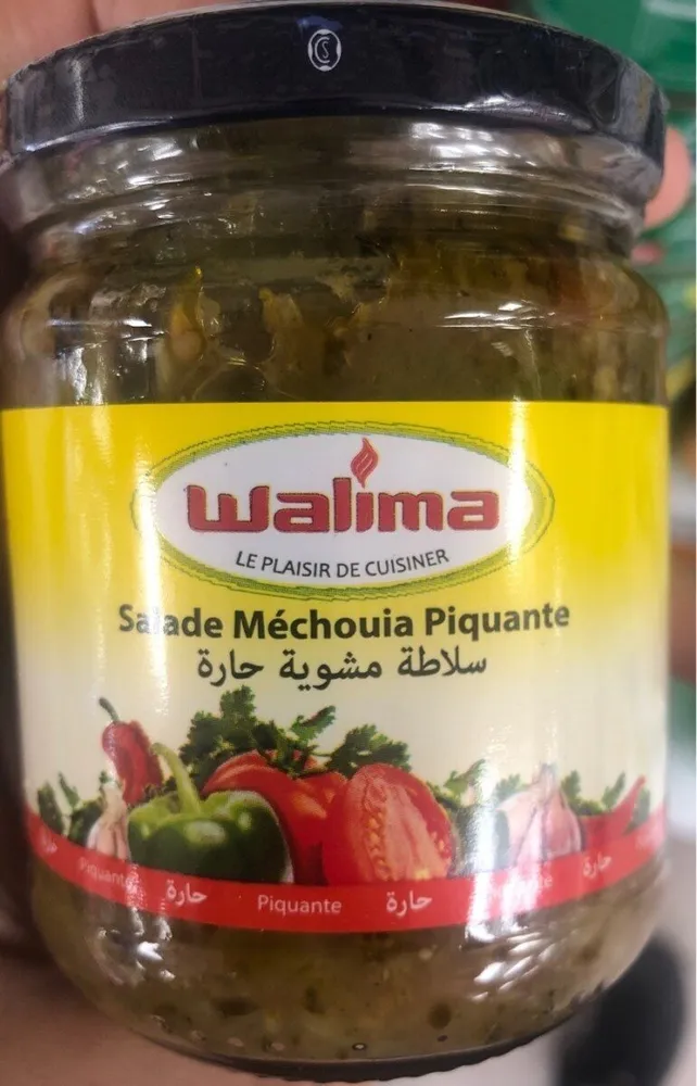 Salade Mechouia Piquante