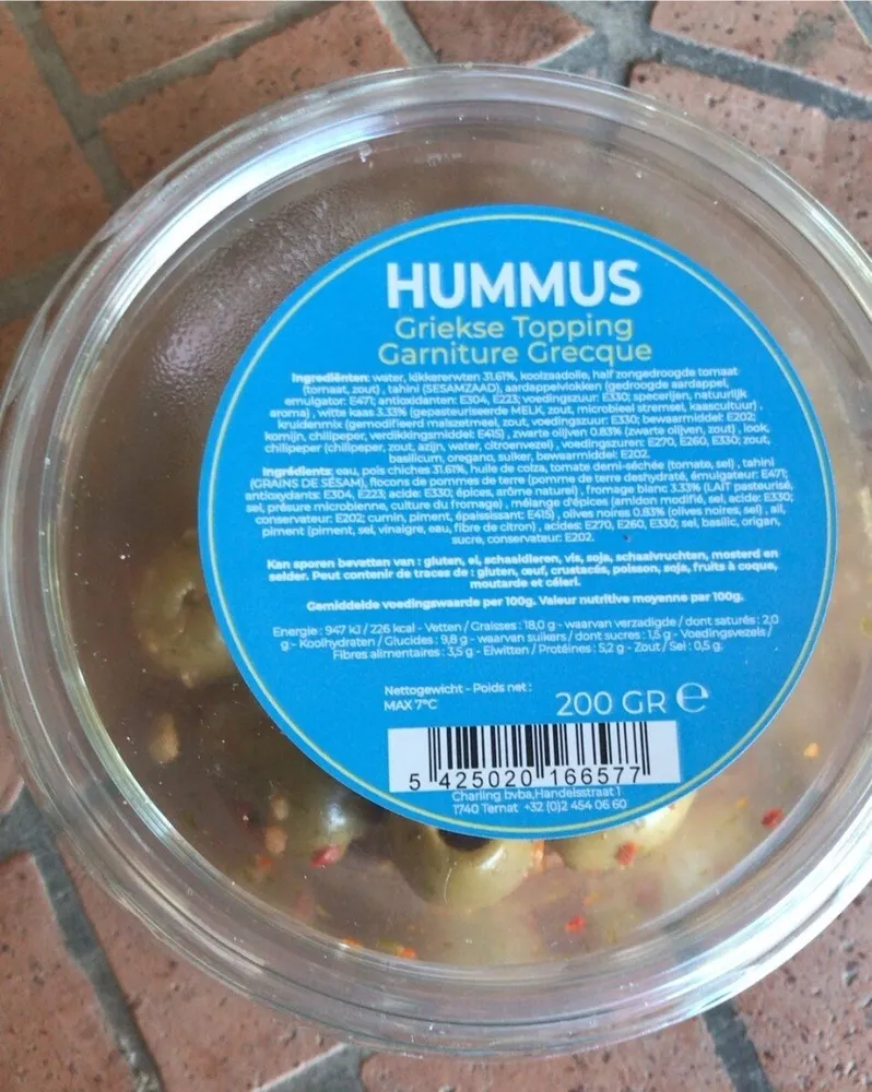 Hummus grecque