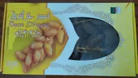 Datiles Deglet Nour Algeria