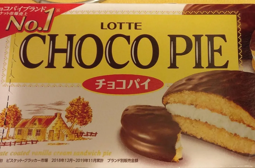 Choco Pie
