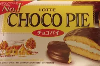 Choco Pie