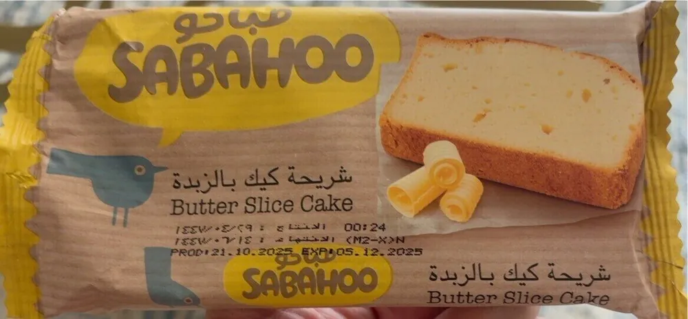 Butter Slice Cake