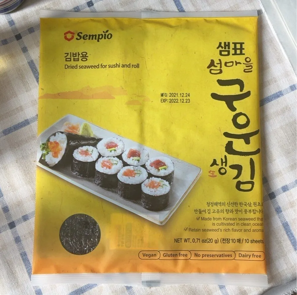 Dried seaweed for sushi and roll