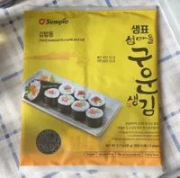 Dried seaweed for sushi and roll