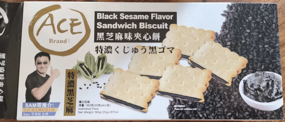 Black Sesame Flavor Sandwich Biscuit