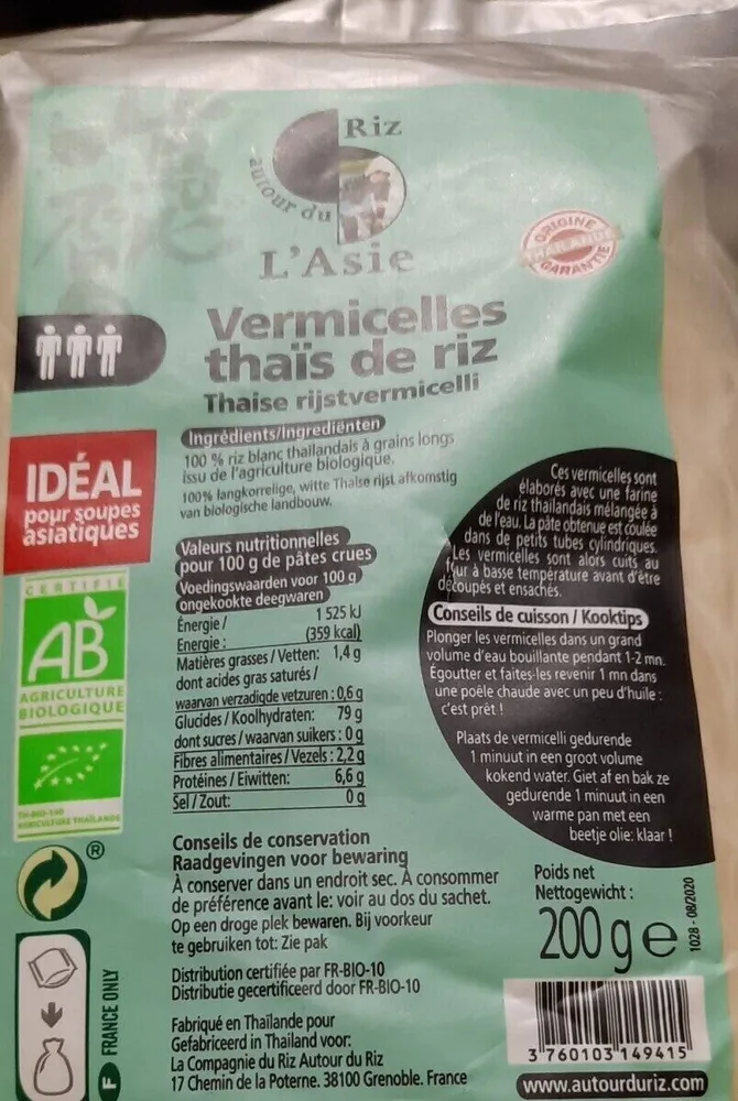 Vermicelles thaïe de riz