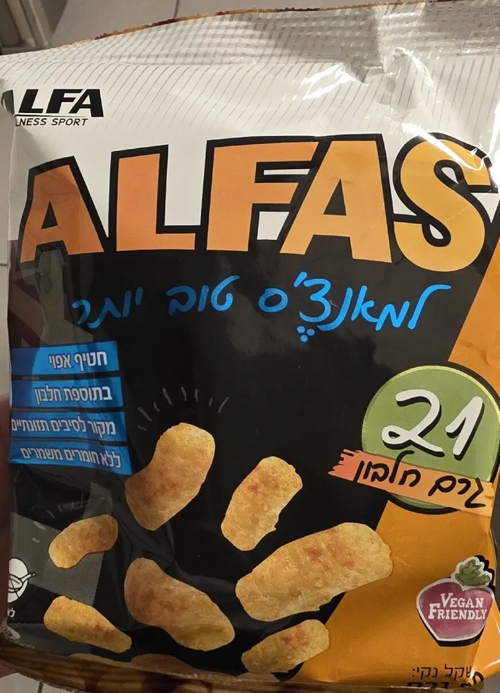 חטיף במבה אלפס