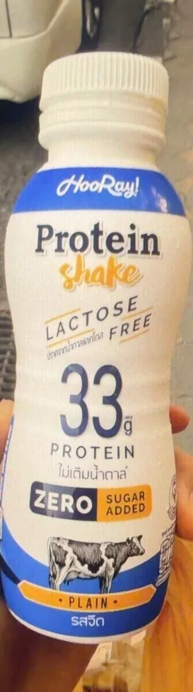 HooRay Shake