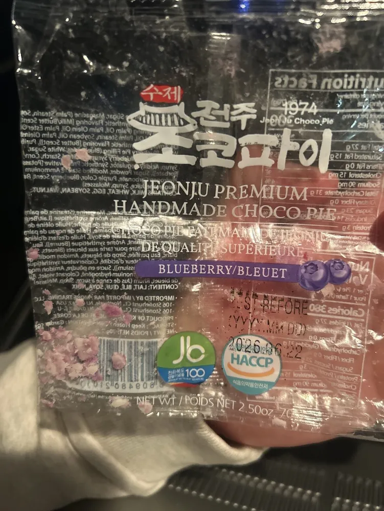 Jeonju Premium Handmade Choco Pie