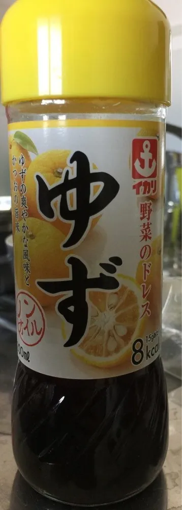 sauce yasai