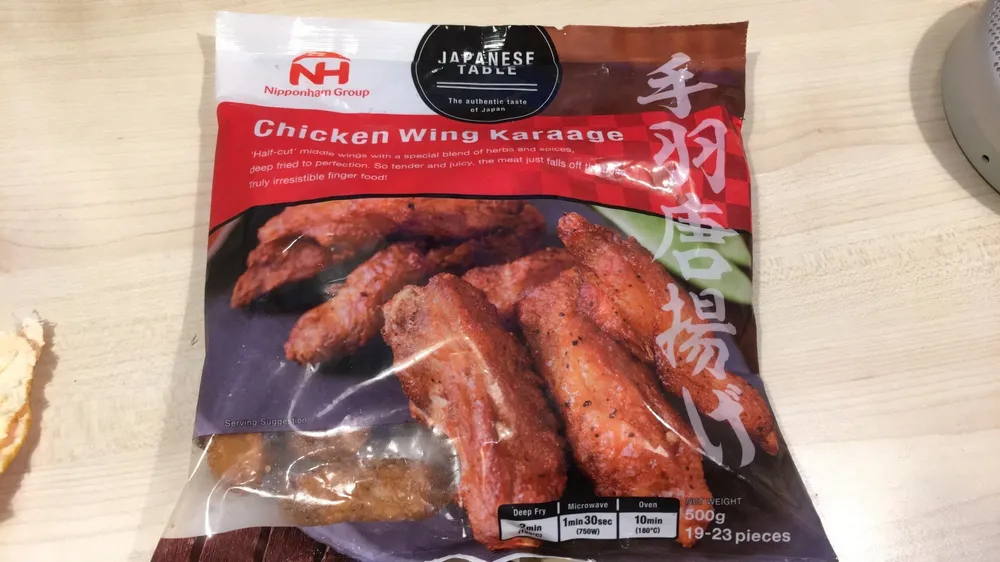 Chicken Wing Karaage