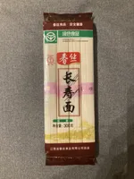 Chinsu-Superfine Longlife Noodles