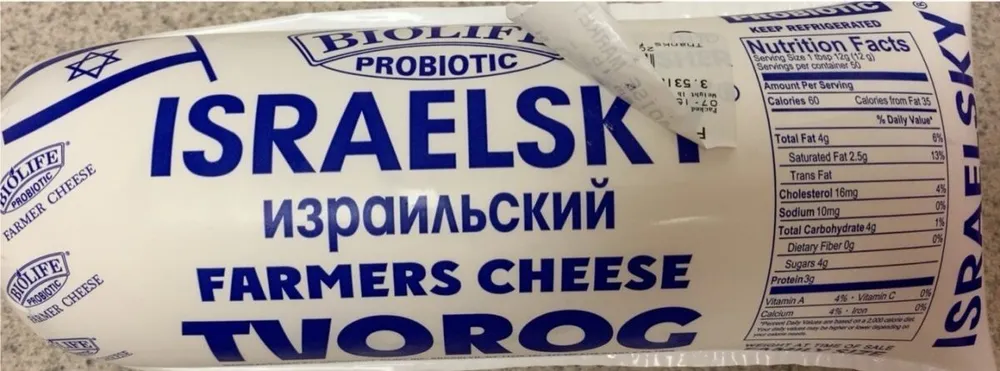 Israelsky Farmers Cheese Tvorog