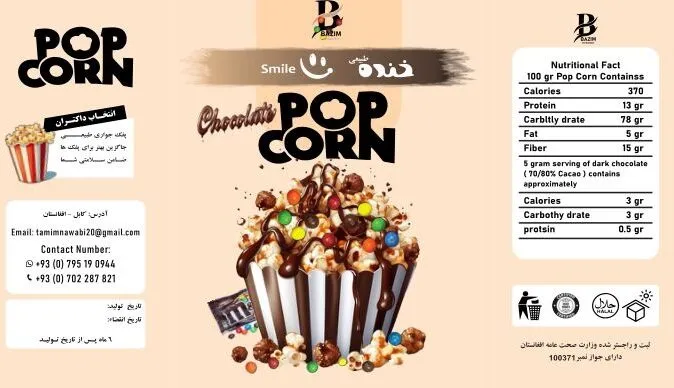 Bazim khamosh choco popcorn
