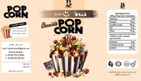 Bazim khamosh choco popcorn