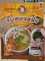 Instant Vietnamese Noodle