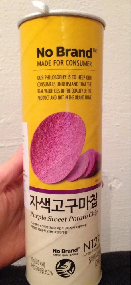 Purple sweet potato chip