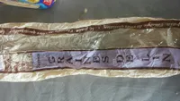 Baguette aux graines de lin