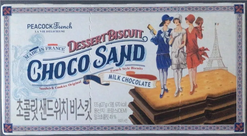 Choco Sand