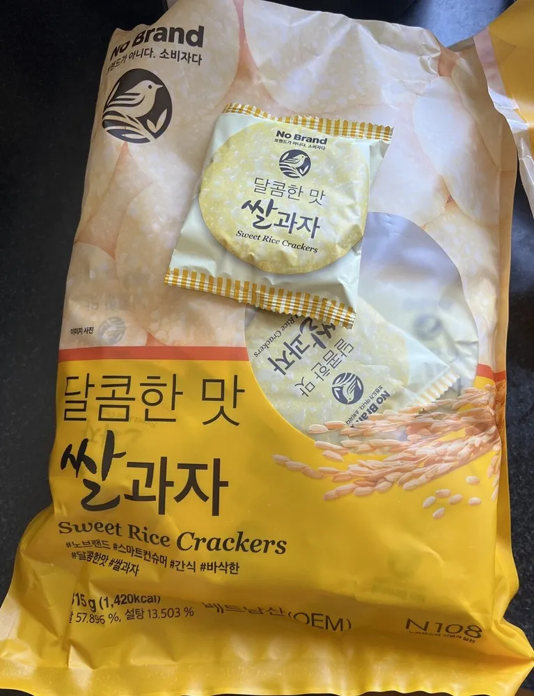 Sweet rice crackers