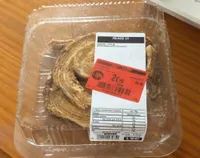 Palmier x4