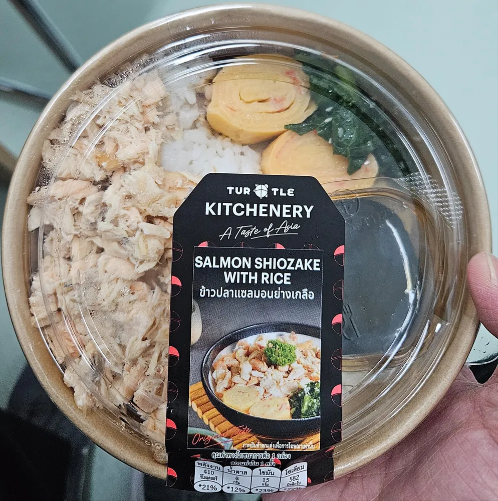 SALMON SHIOZAKE WITH RICE