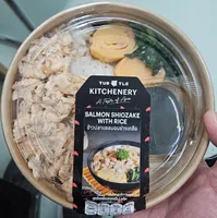 SALMON SHIOZAKE WITH RICE