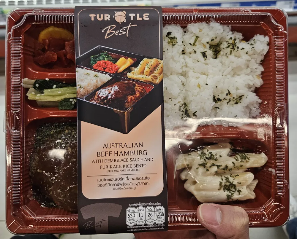 AUSTRALIAN BEEF HAMBURG WITH DEMIGLACE SAUCE AND FURIKAKE RICE BENTO