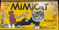 Butter Kitty Coffee Flavor