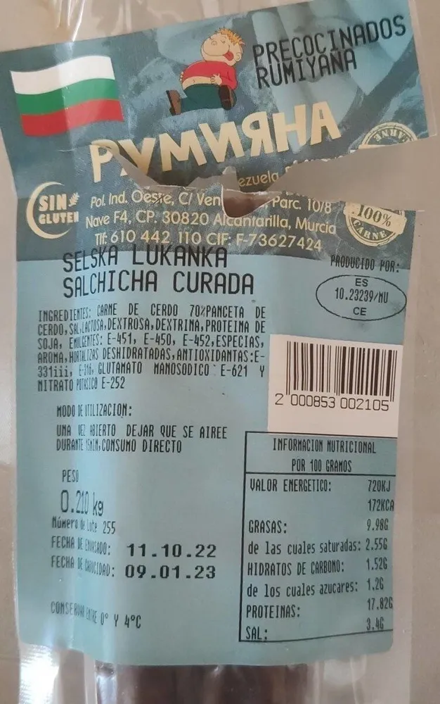 Rumiana
