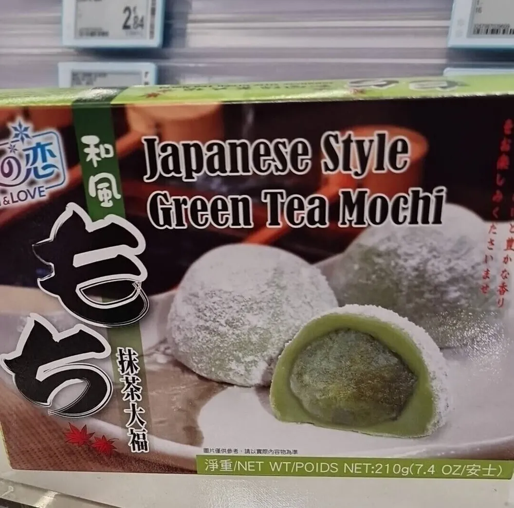 Mochi japonese