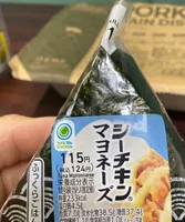 Chicken  tuna mayonnaise onigiri