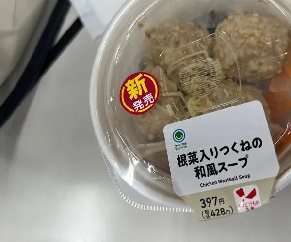 根菜入りつくねの和風スープ