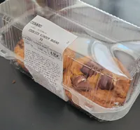Cookie Kinder bueno