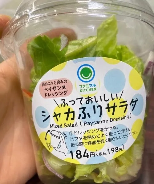 Mixed salad