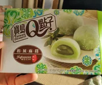 Taiwan dessert Japanese mochi