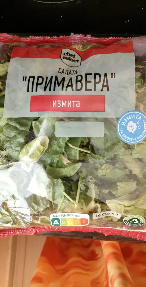 Primavera salad
