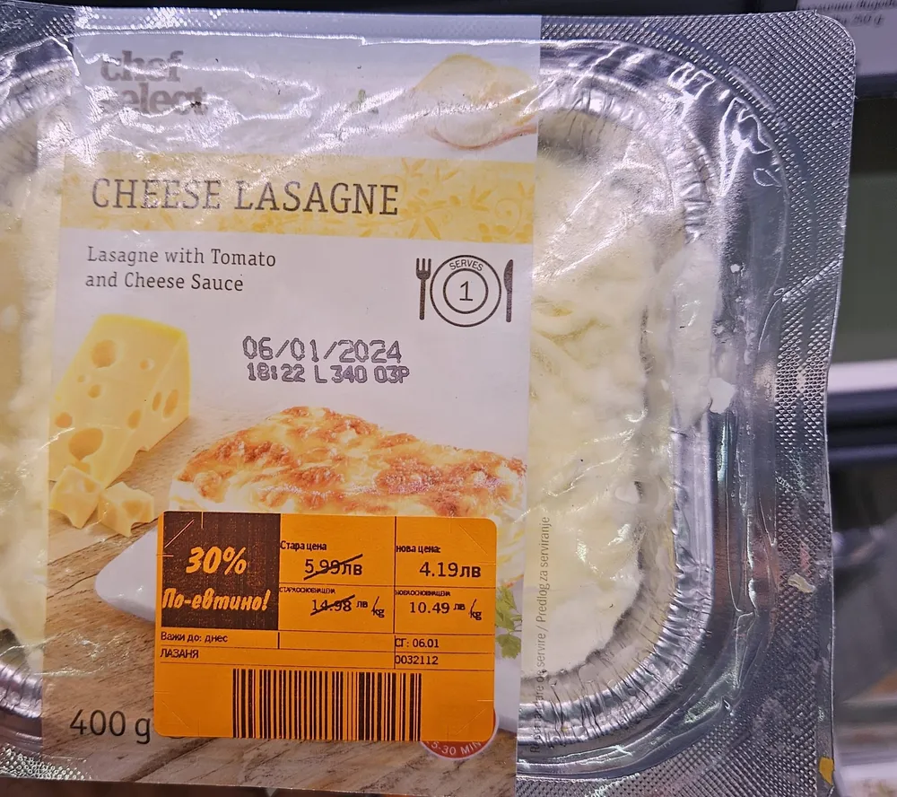 CHEESE LASAGNE