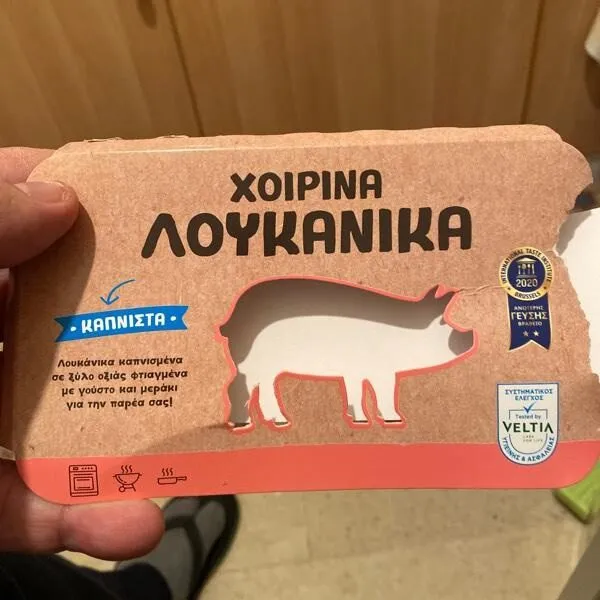 Xoirina loykanika