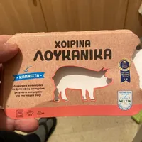 Xoirina loykanika